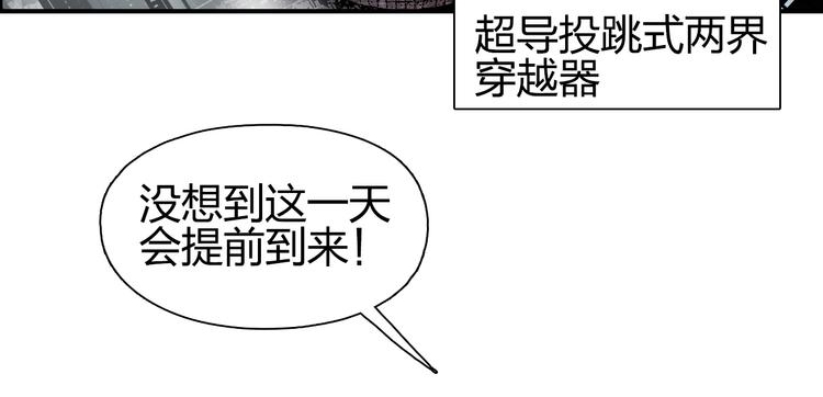 第114话 踏上真星之旅！65