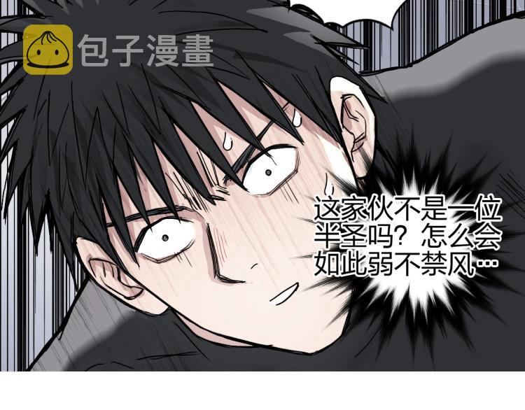 第244话 意外横财！9