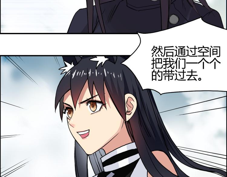 第106话 灵魂之桥71