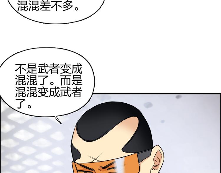 第117话 源雾森林50