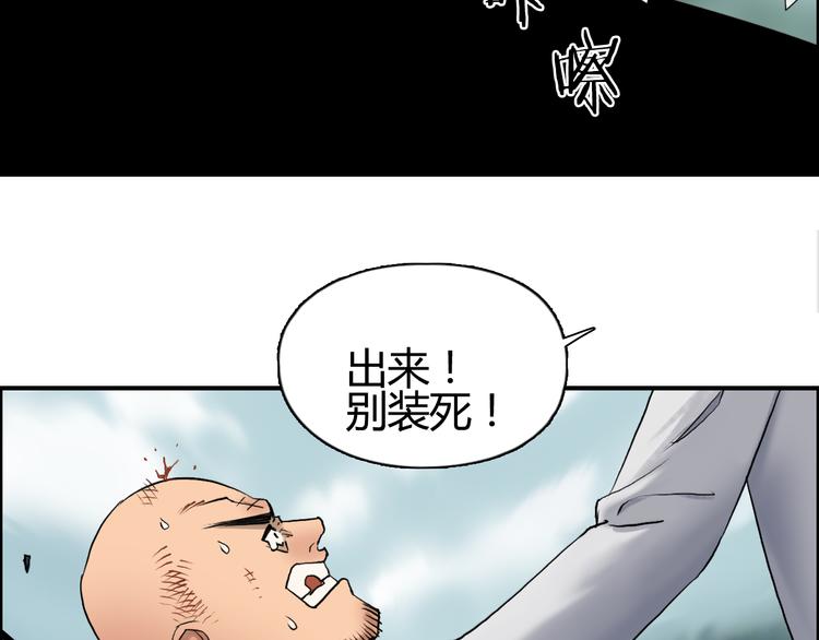 第79话 幕后老板79