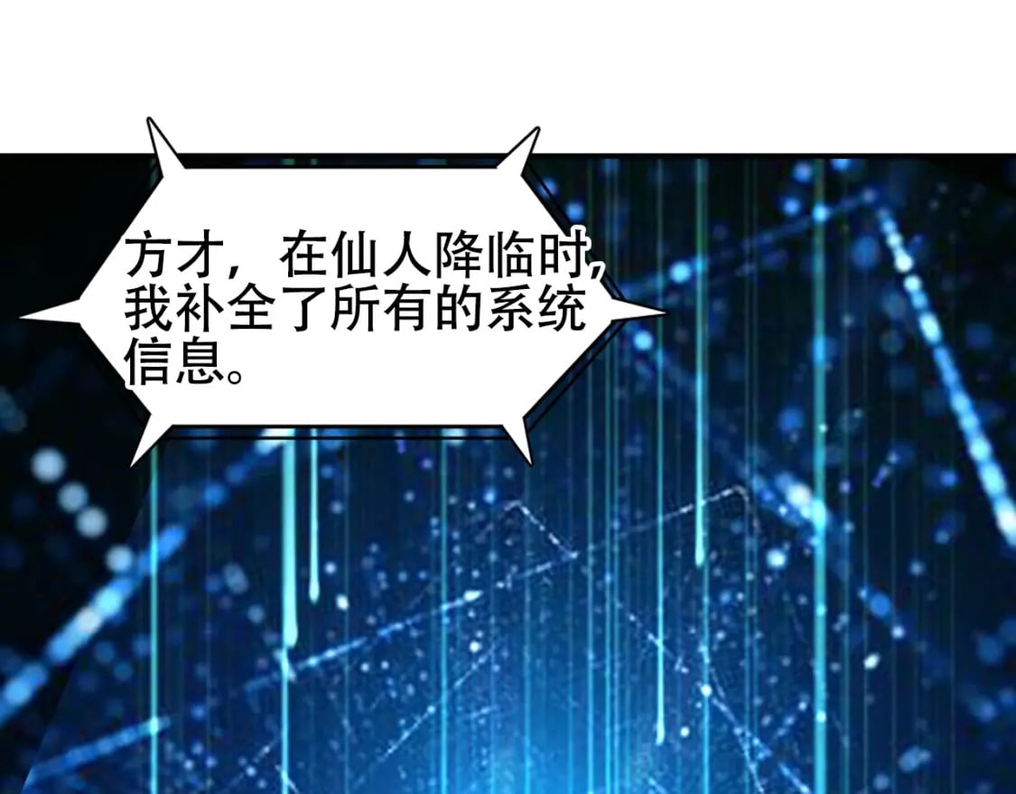 第320话 各自的明天35