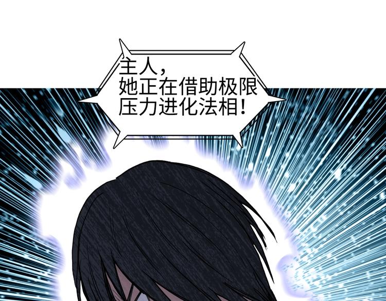 第218话 不疯魔，不成活167