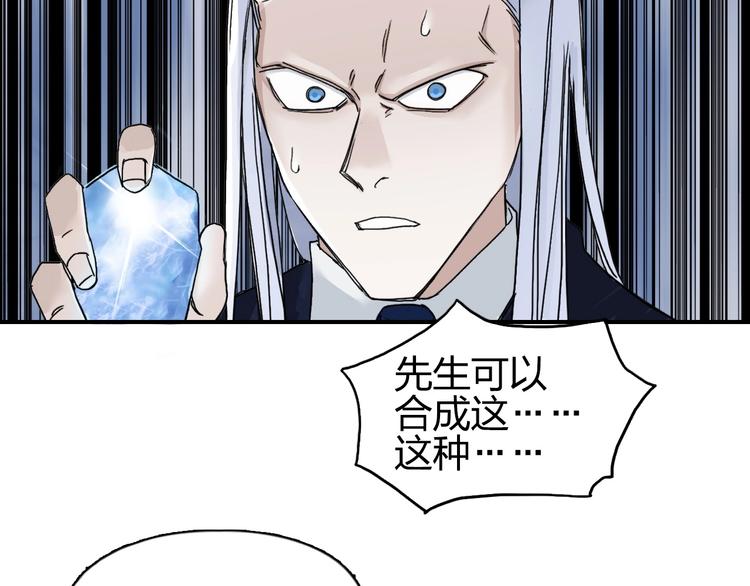第140话 拍卖会之狼23