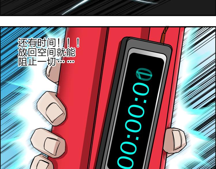 第26话 濒死86