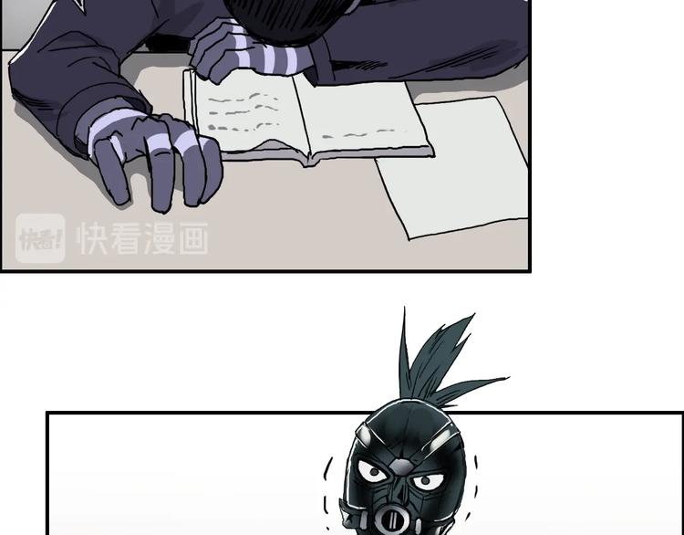 第175话 是后浪啊! ????117