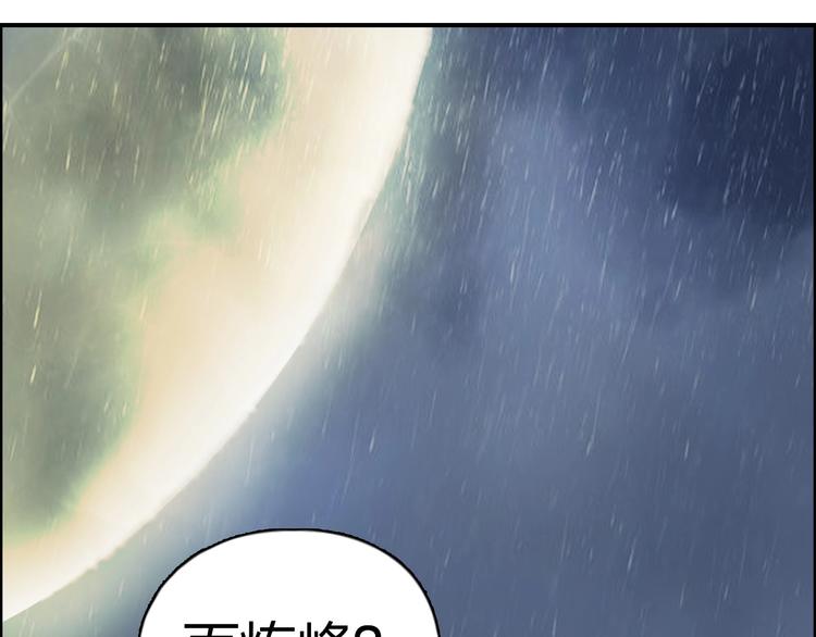 第200话 你是魔鬼吗？134