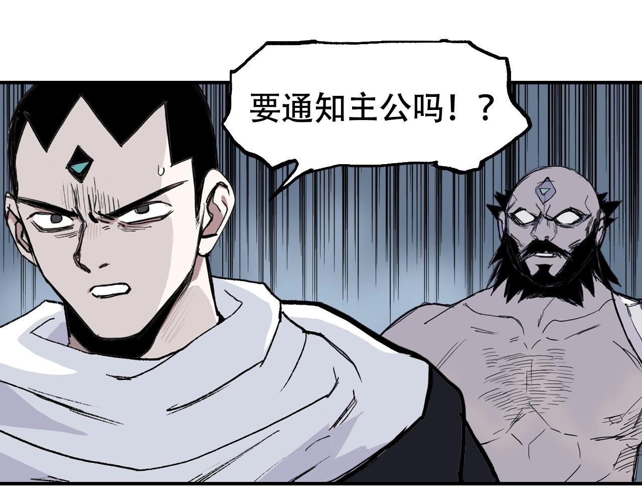 第301话 突变105
