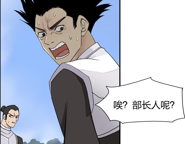 第85话 使命12
