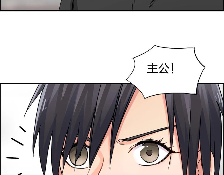 第178话 吃我一记老拳！16
