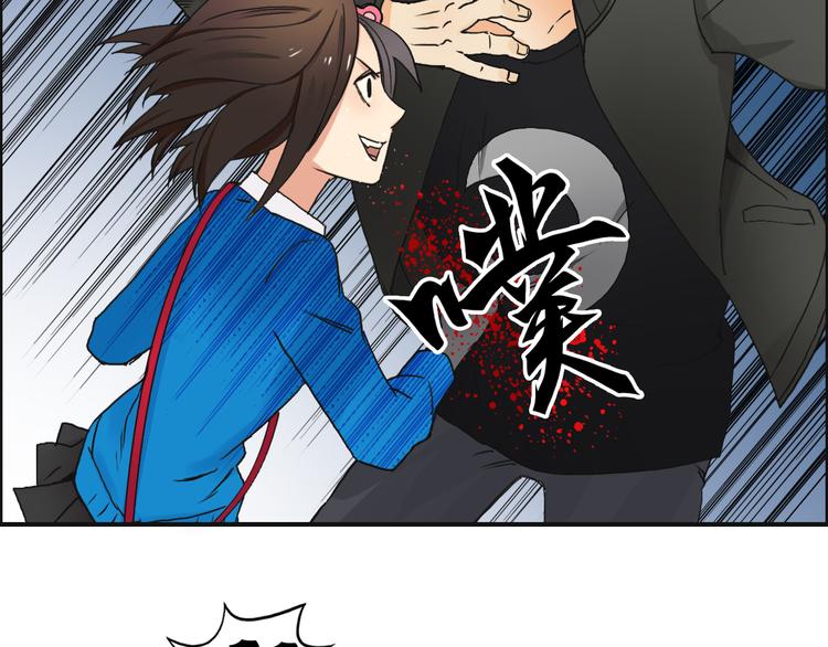 第58话 英雄救美？21