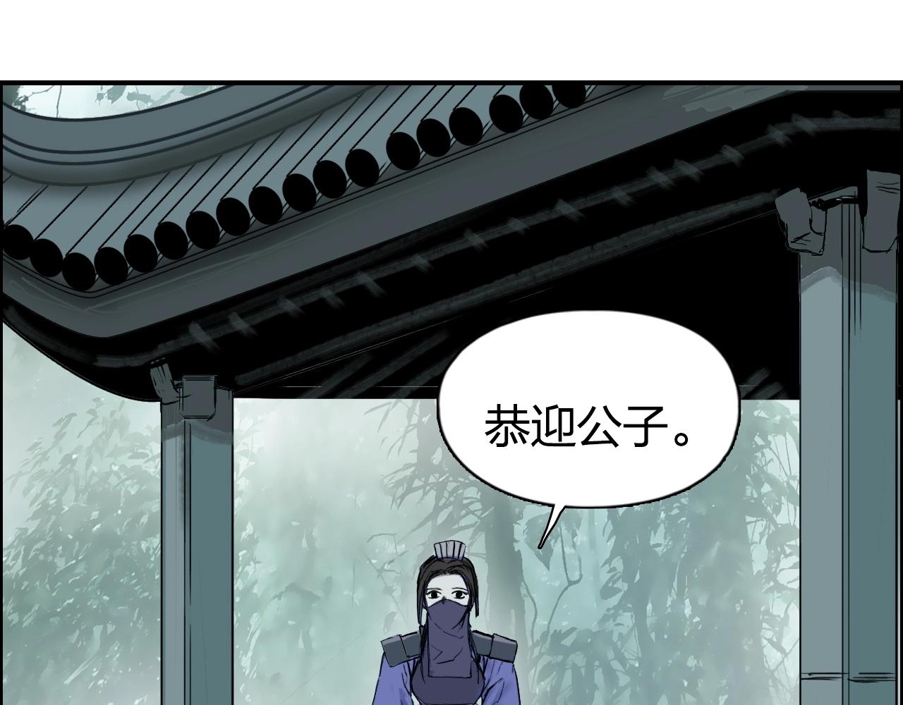 第278话 圣人觉悟21