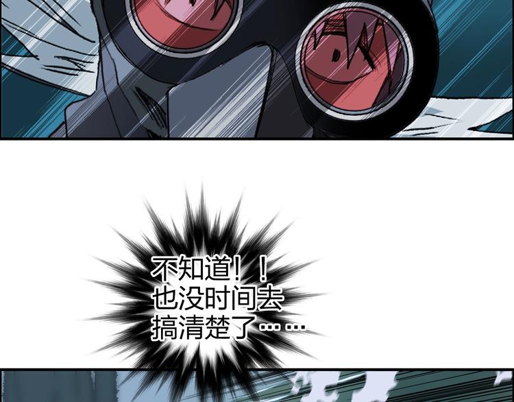 第167话 极乐圣殿139