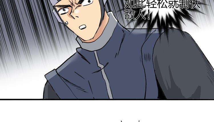 第199话 黄雀在后87
