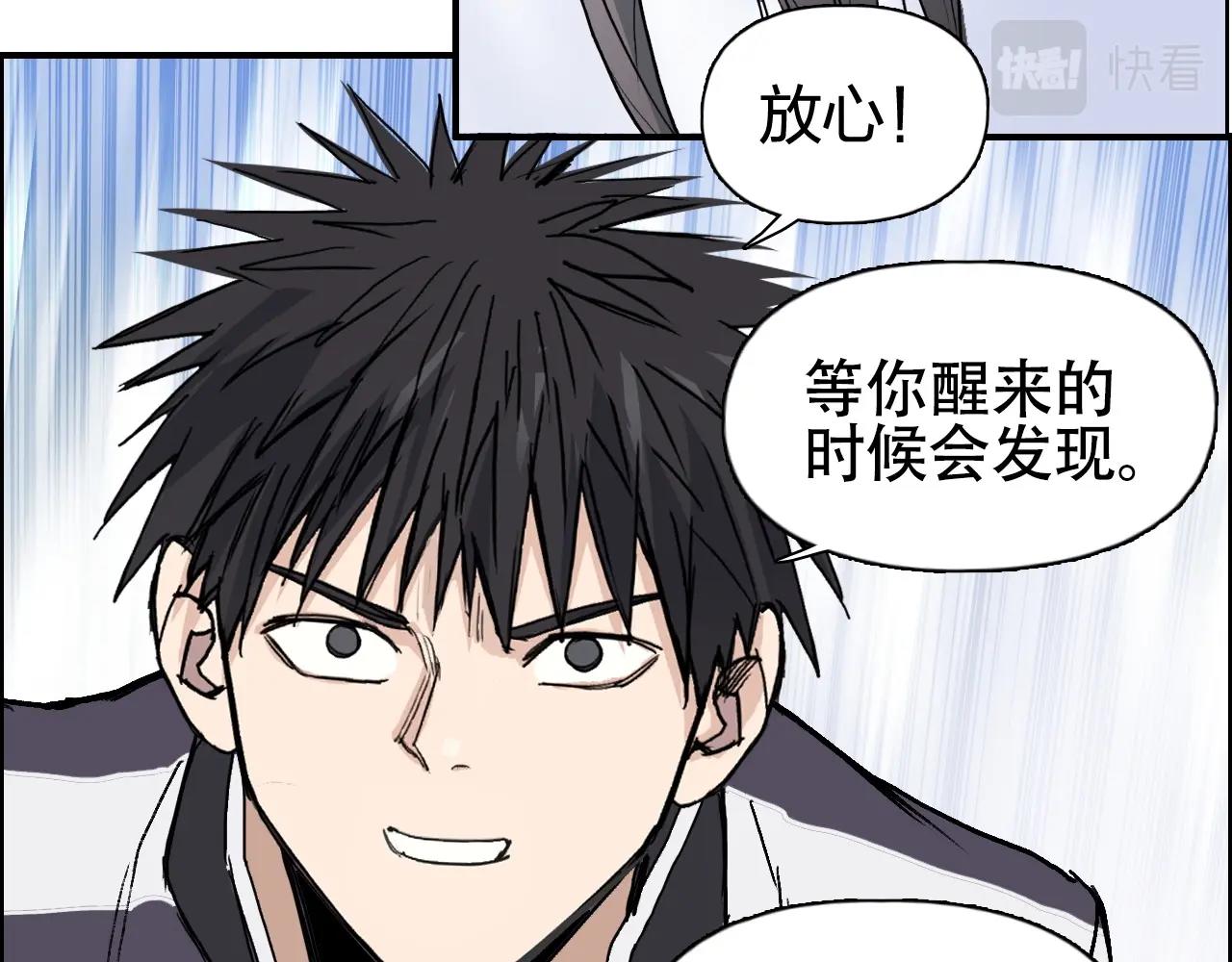 第253话 进度：千分之六72