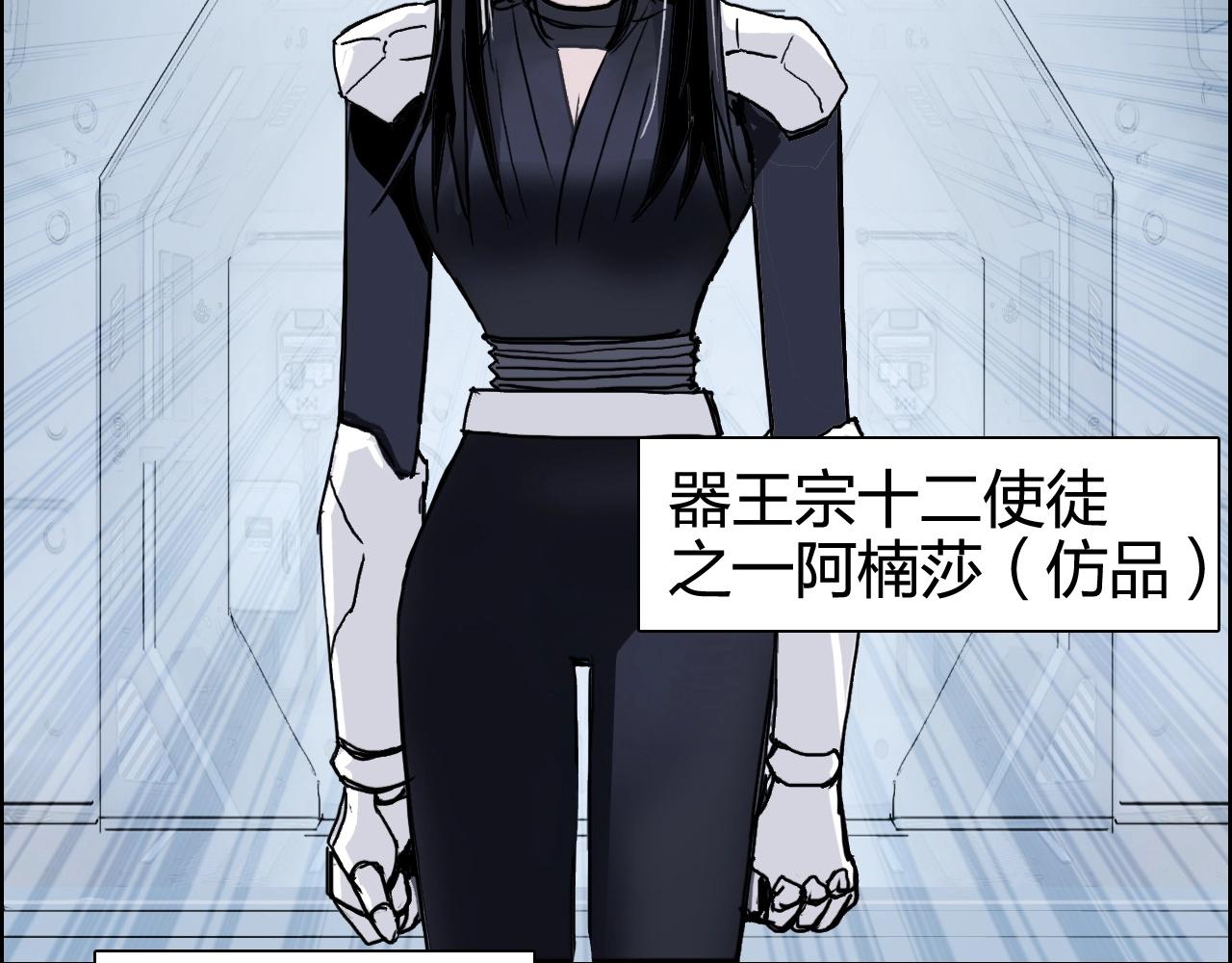 第266话 兵不厌诈35
