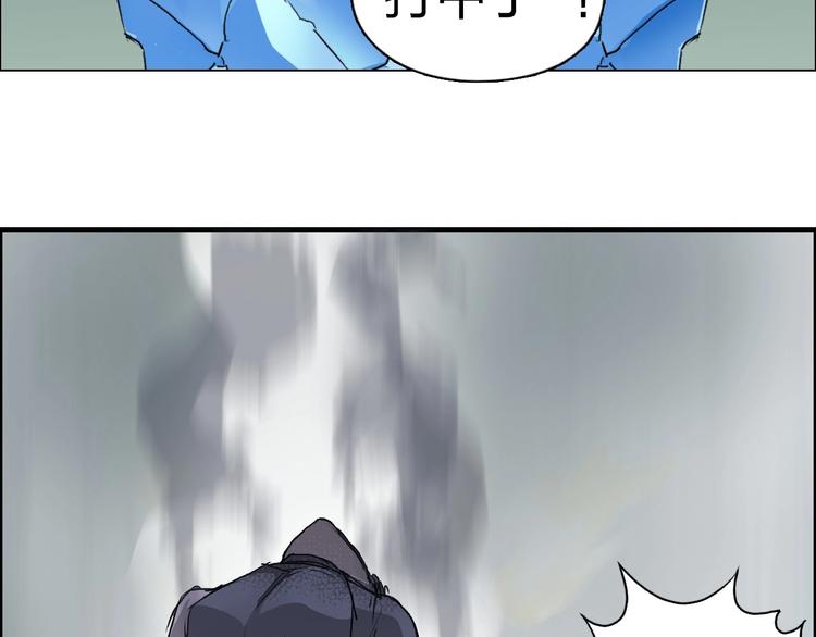 第173话 你们不要再打啦????105