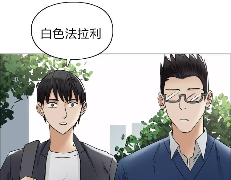 第43话 加入组织？57