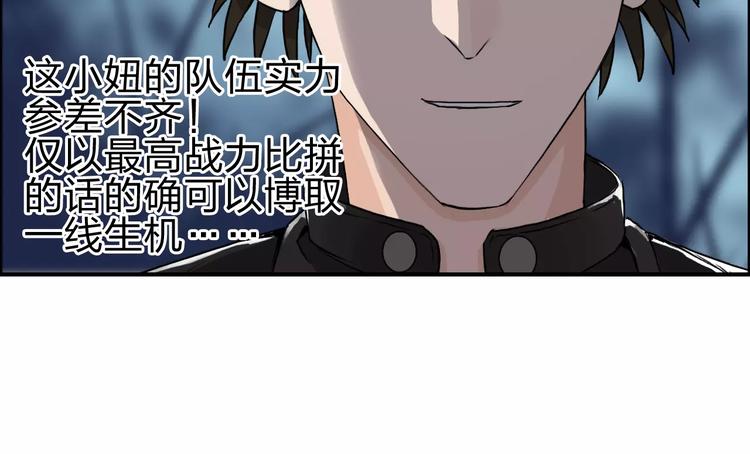 第50话 出来单挑57