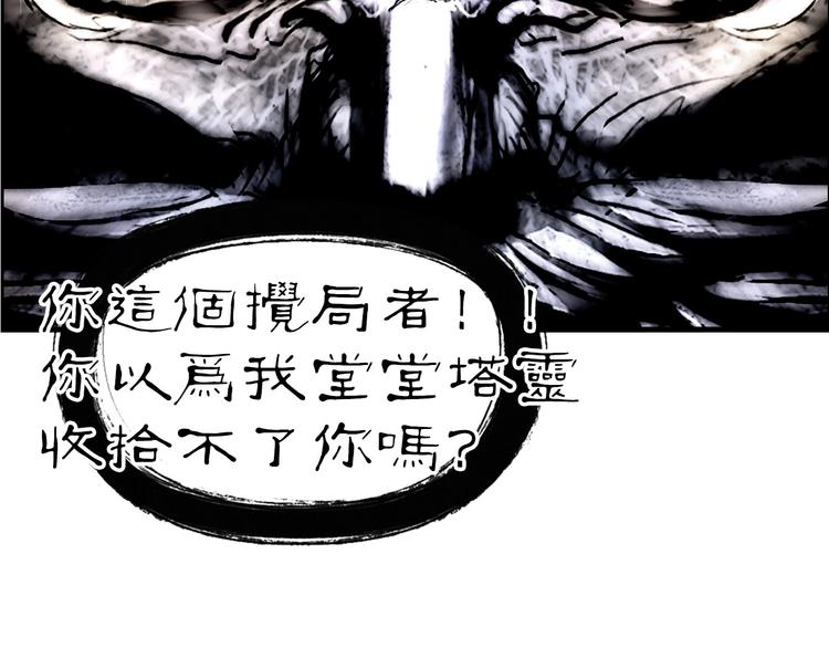 第221话 穹神祭之变55