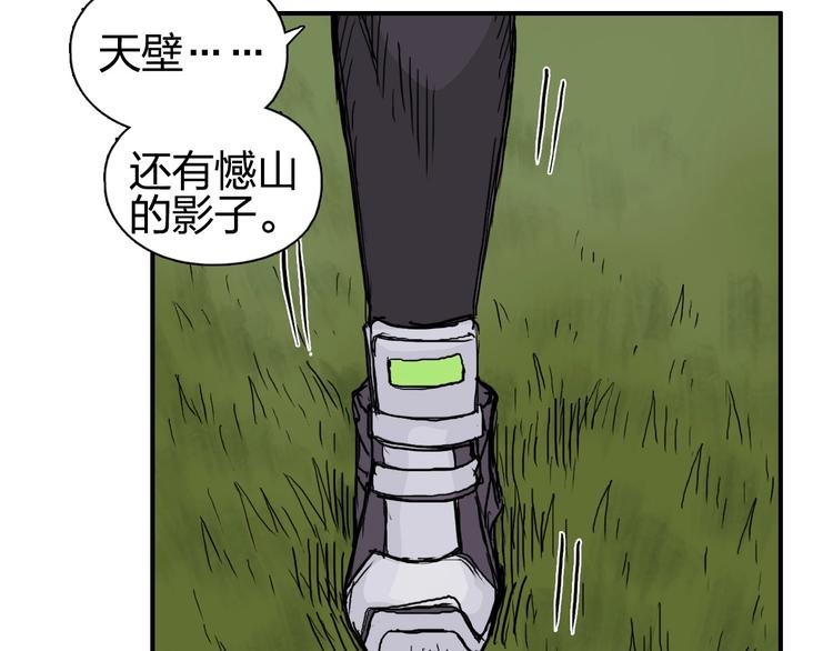 第208话 主角不是我？41