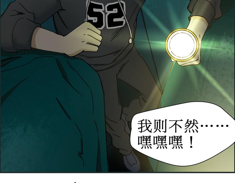 第13话 石窟探险55