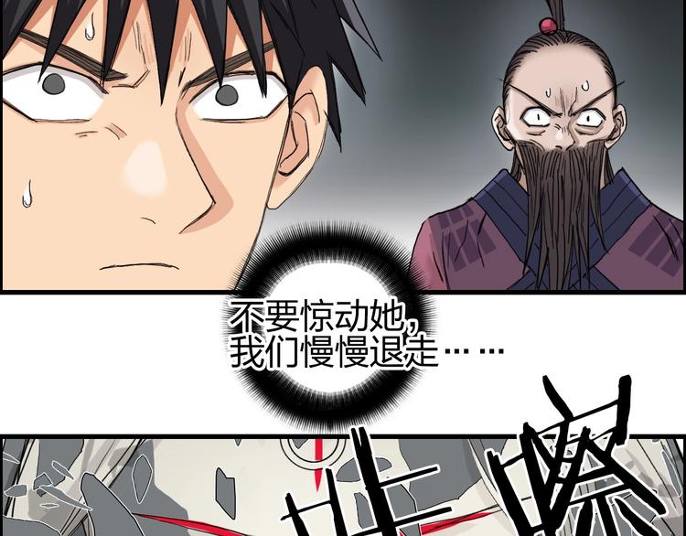 第190话 对因果之人的嘉奖37
