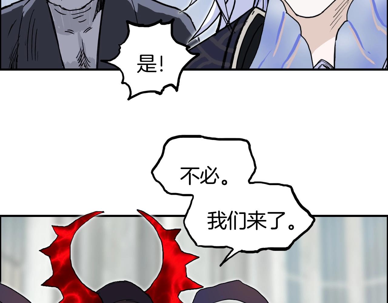 第287话 真星之心53