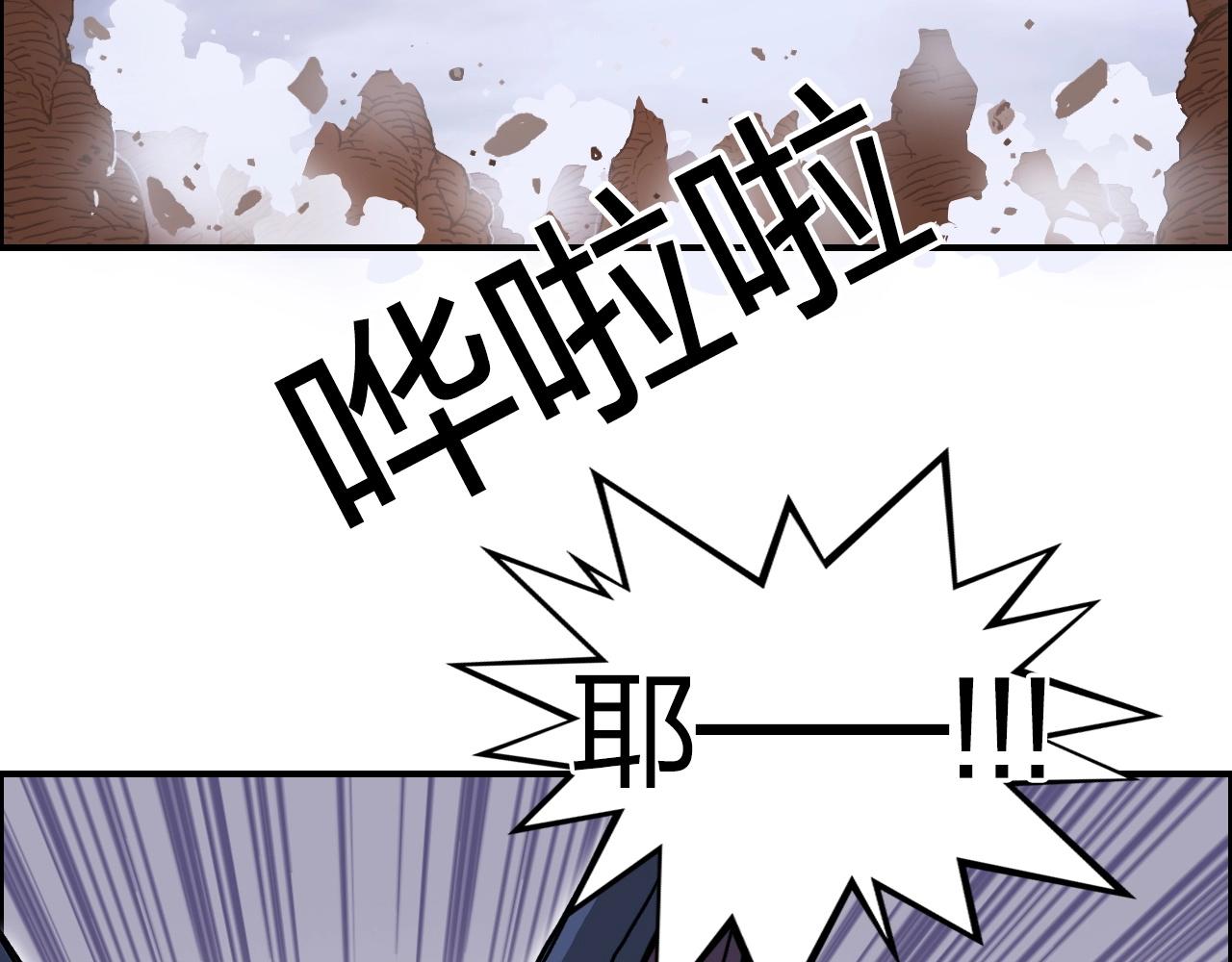 第259话 圈套？116