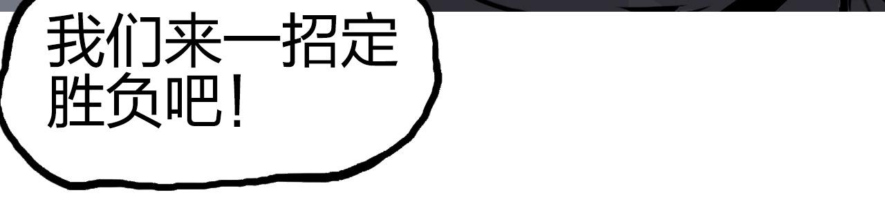 第262话 够变态，你赢了59