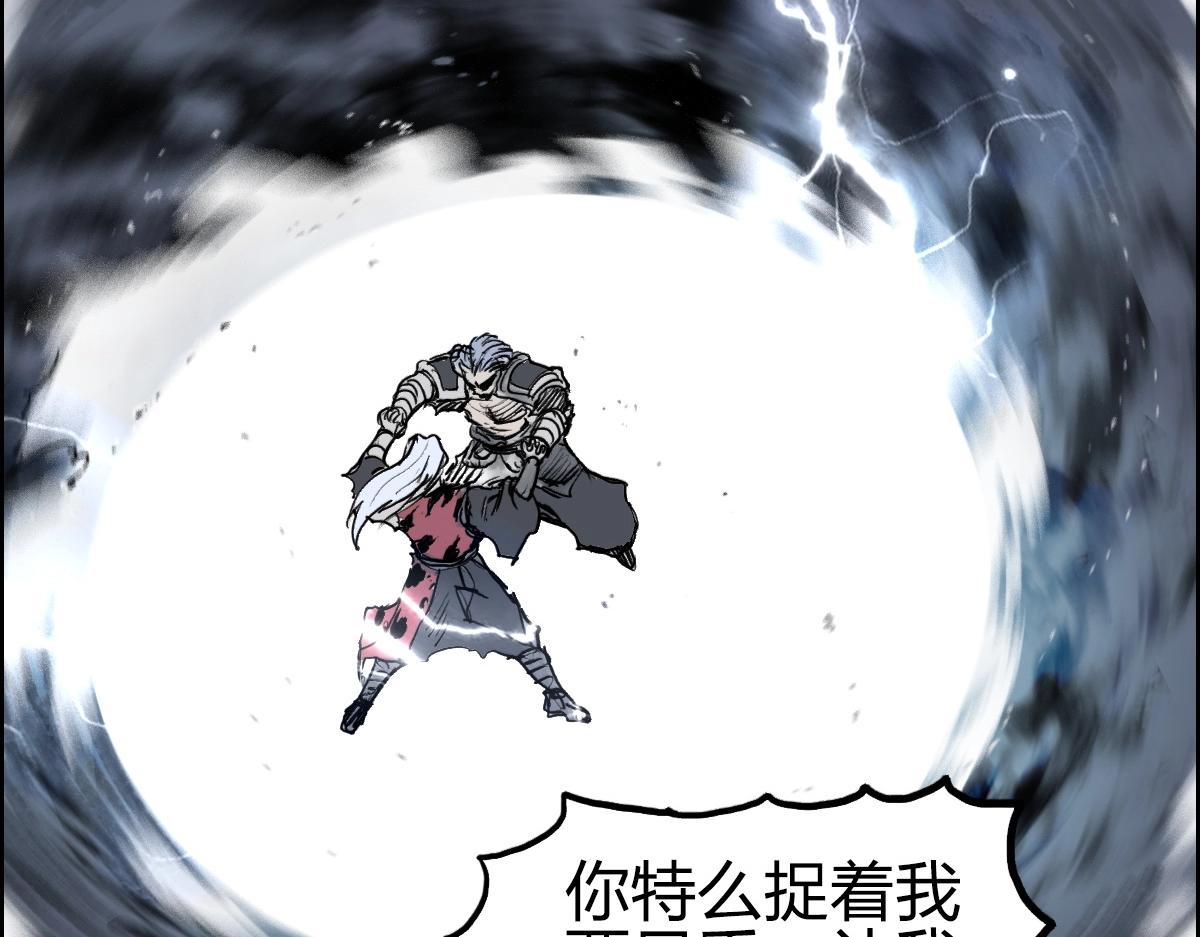 第226话 莽夫的办法194