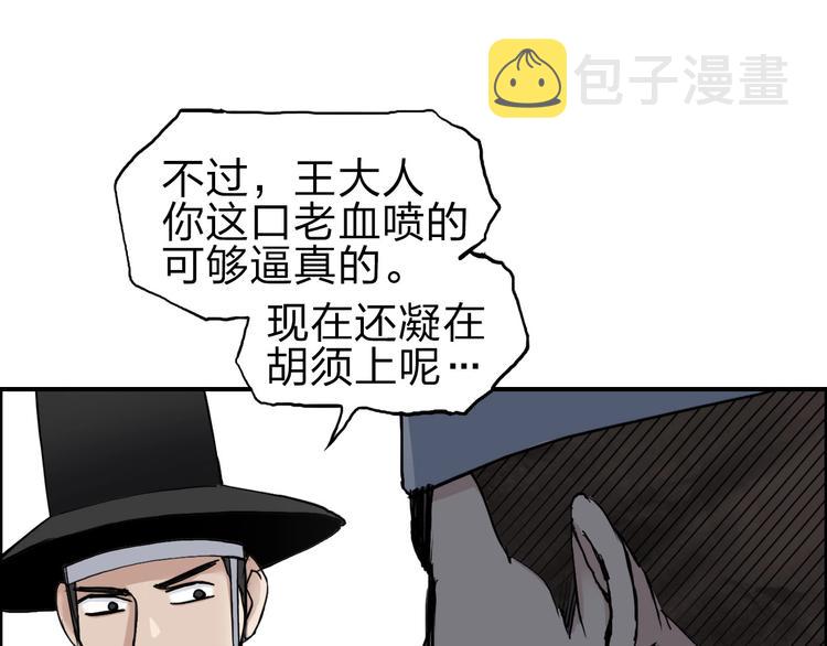 第211话 此乃商机51