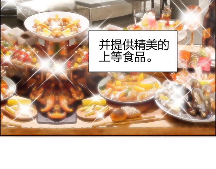 第238话 和谐友爱的旅程166