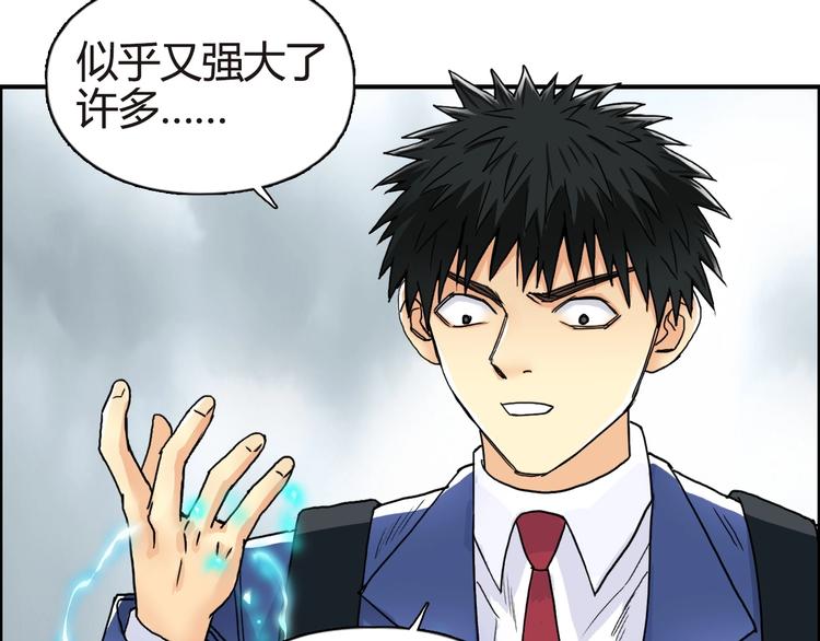 第155话 爆炸般的成长62