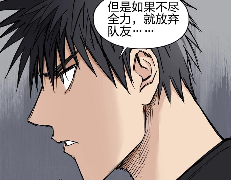 第222话 百炼塔塔灵真身110