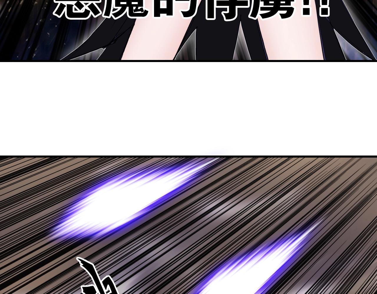 第293话 世间未有之大变局24