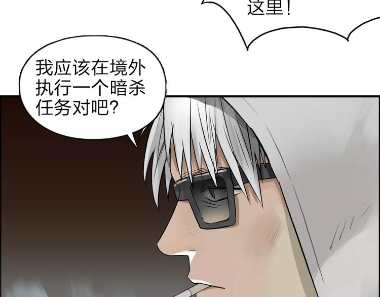 第40话 黄雀在后70