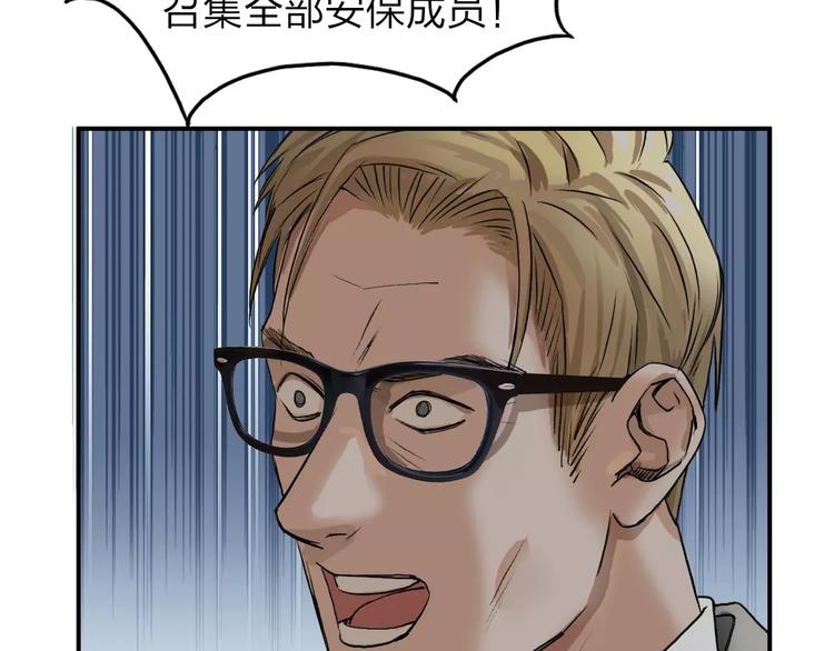 第34话 力量才是秩序44