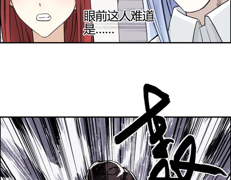 第157话 欺人太甚！57