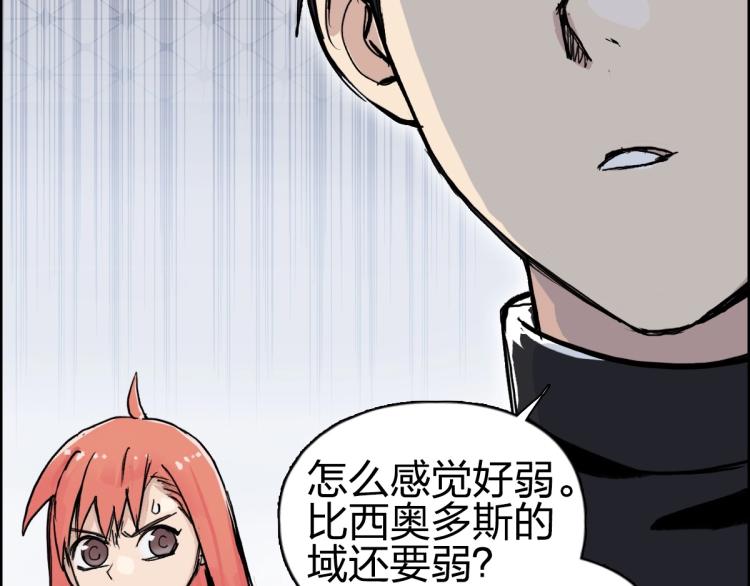 第237话 目标！祖洲！169