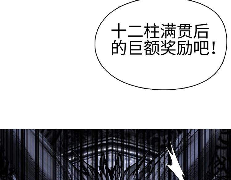第221话 穹神祭之变109