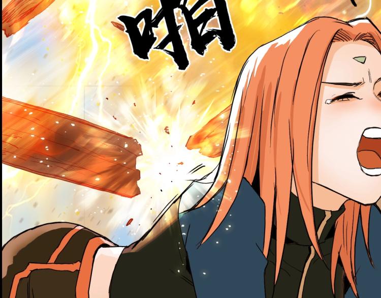 第243话 赤练火焰31