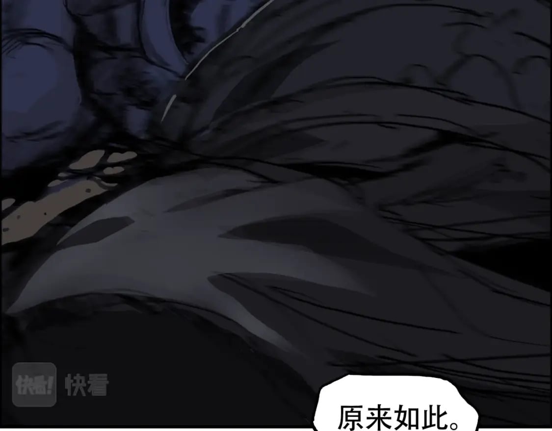第315话 无尽界碑85