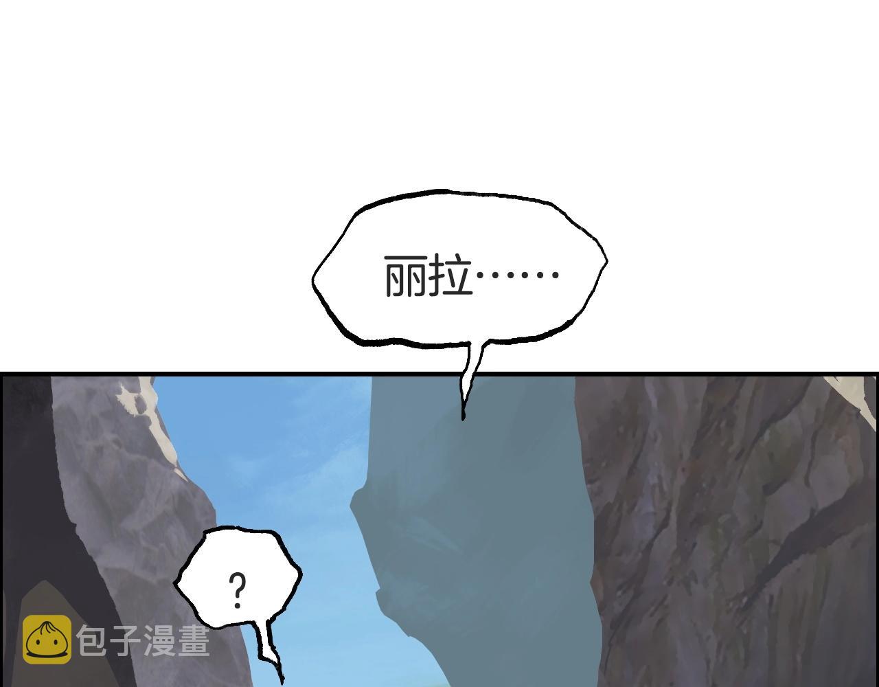 第286话 传承之柱90