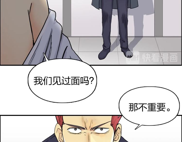 第150话 修罗塔主71