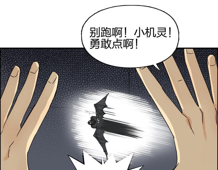第144话 胜出！49