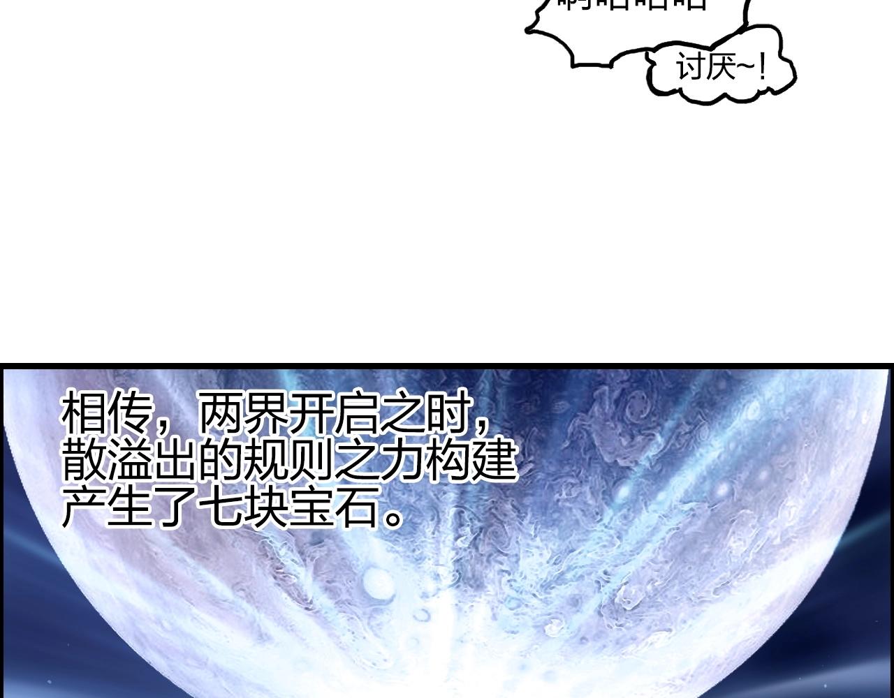 第261话 小地方藏着大秘密67