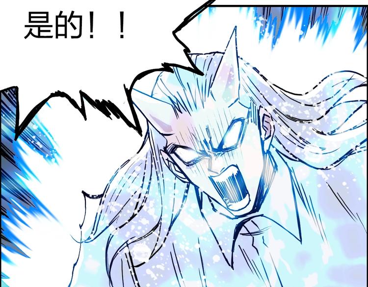 第230话 我的后背交给你了！102