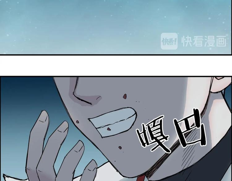 第218话 不疯魔，不成活38
