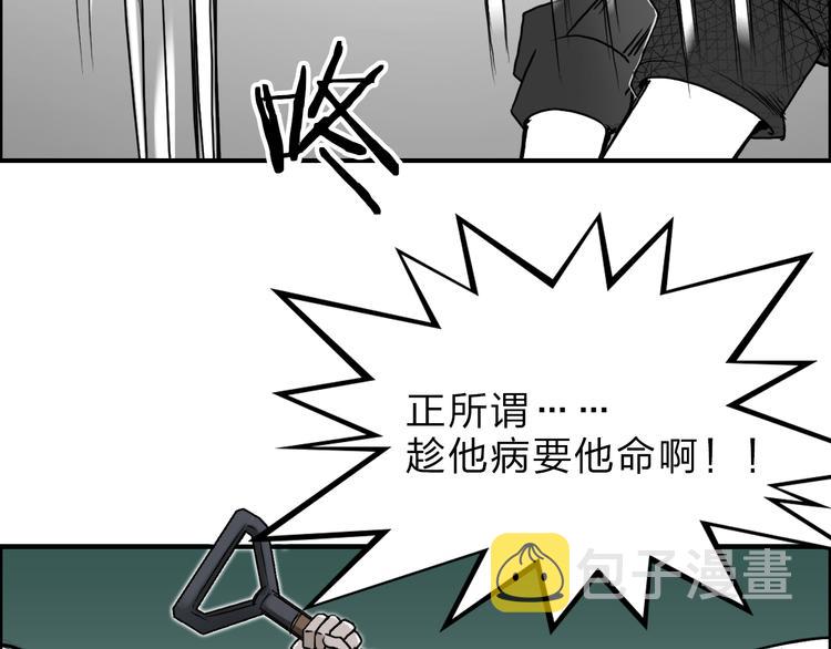 第19话 飞刀与铁锤的较量55